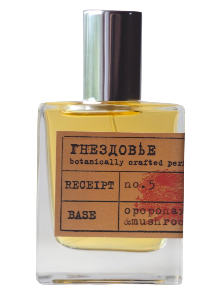 No.5 In templum dei – Gnezdovje Parfumerie