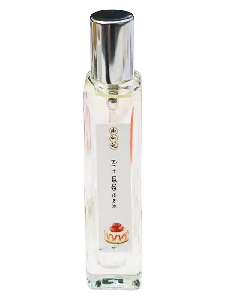 Caramel Coffee 焦糖咖啡 – 南柯记 Nankeji
