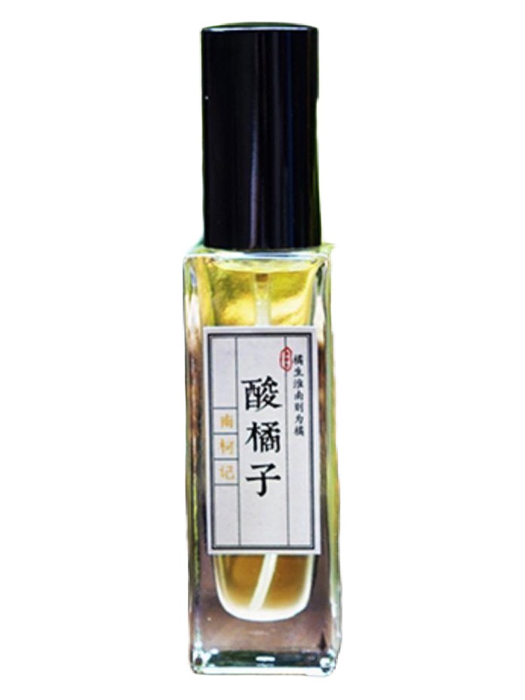 Sour Mandarin 酸橘子 – 南柯记 Nankeji