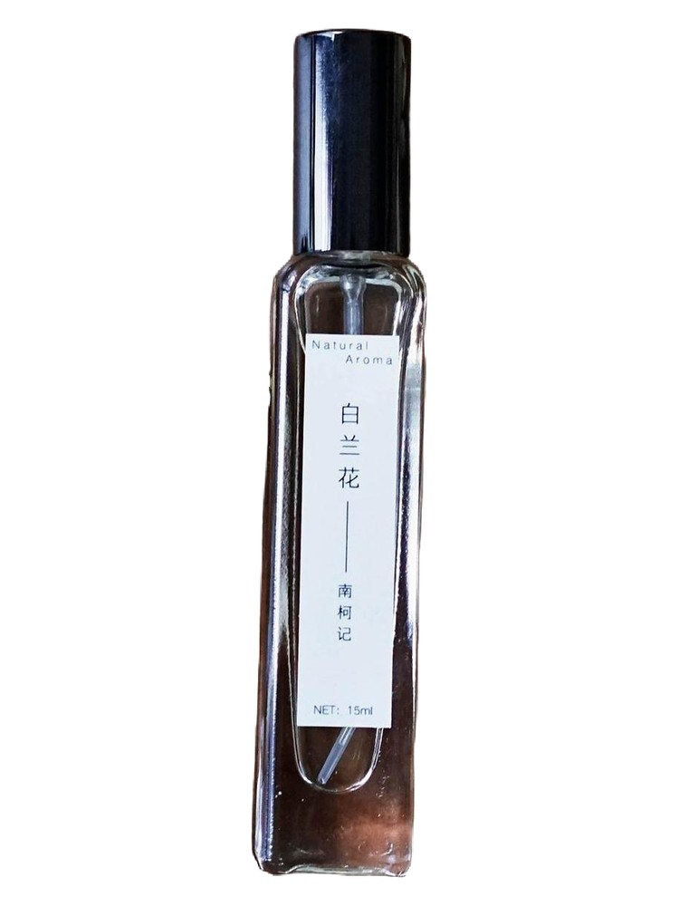 Michelia Alba 白兰花 – 南柯记 Nankeji