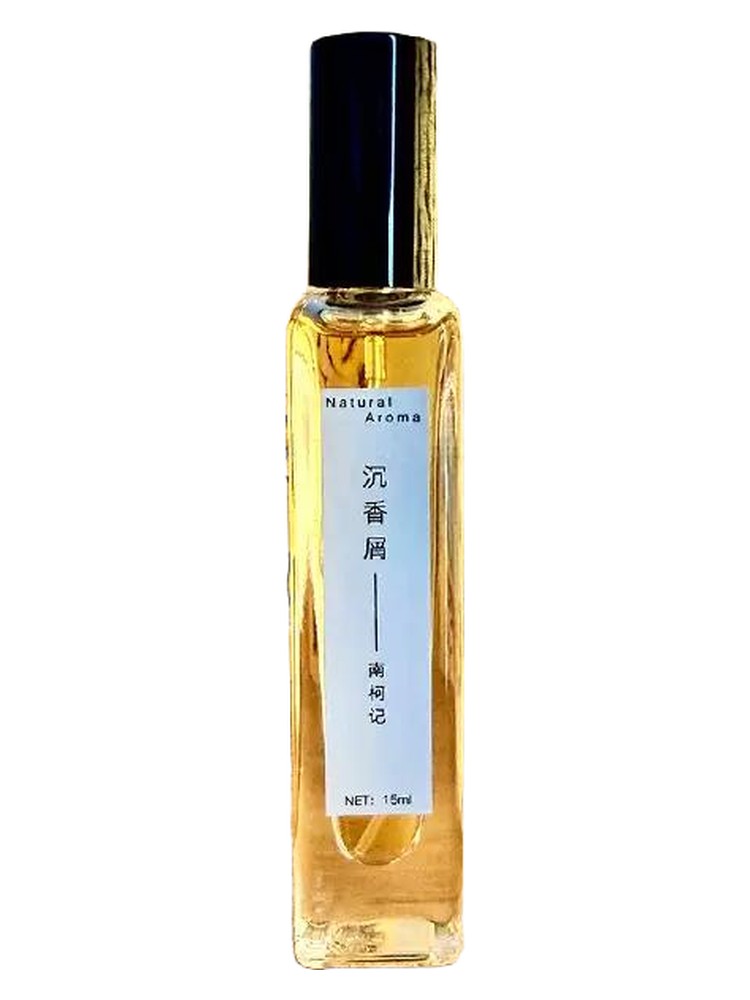 Oud Dust 沉香屑 – 南柯记 Nankeji