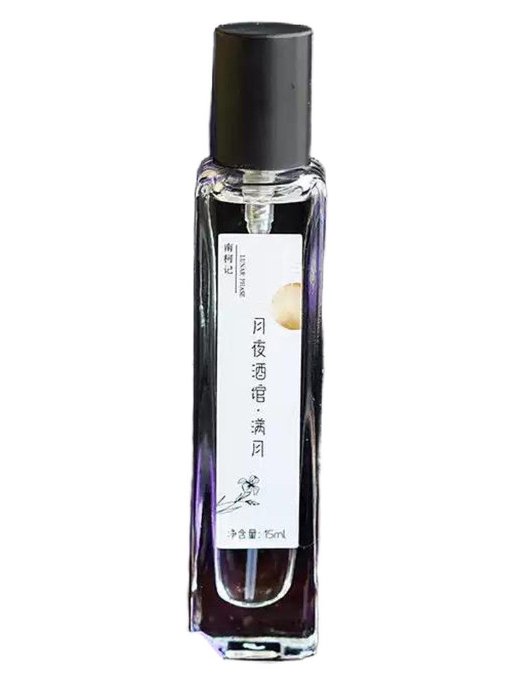 Full Moon 满月 – 南柯记 Nankeji
