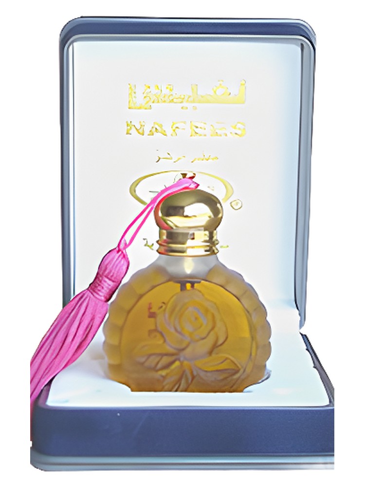 Nafees – ALREHAB PERFUMES