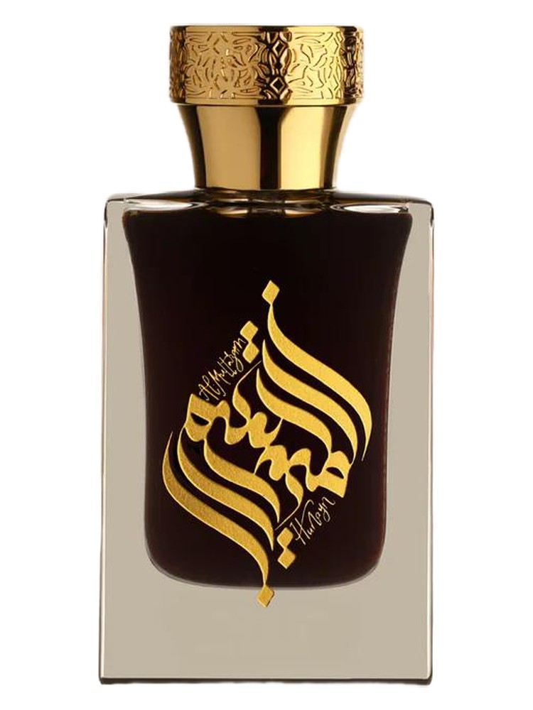 Hunayn Al Multazam