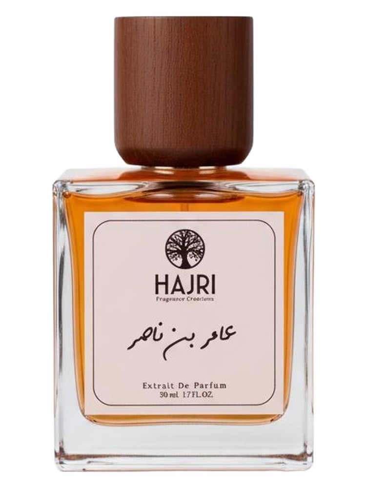Amur Bin Nasser – Hajri