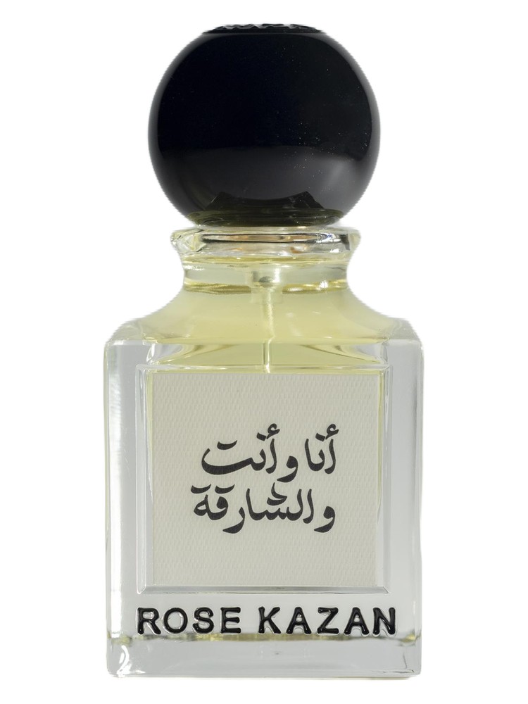 نا وأنت والشارجة (Ana Sharjah) – Rose Kazan Perfumes