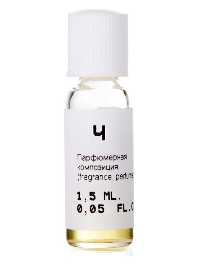 Ч (CH) – Nikkos-Oskol Fragrance