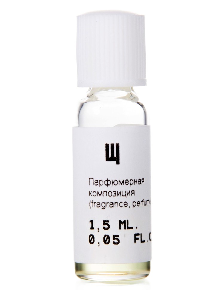 Щ (SHH) – Nikkos-Oskol Fragrance