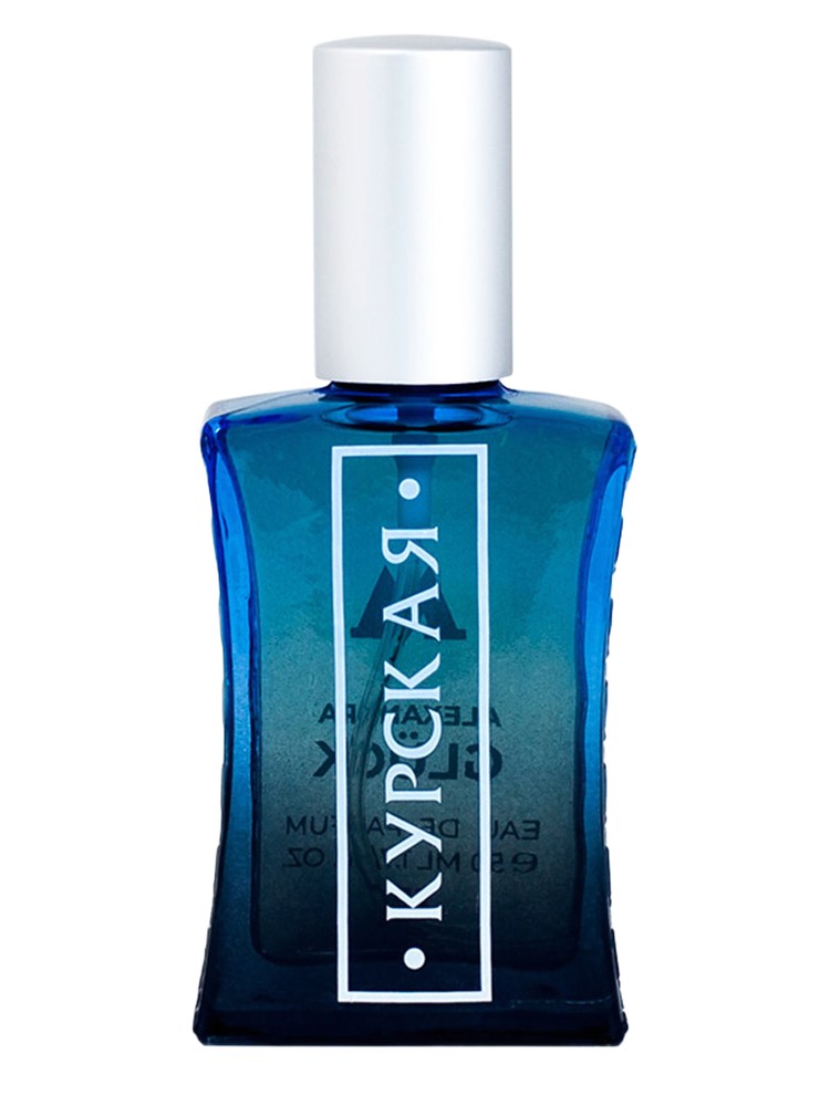 Kurskaya (Курская) – Alexandra Gluck