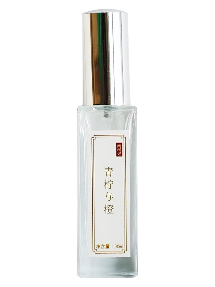 Lime & Orange 青柠与橙 – 南柯记 Nankeji