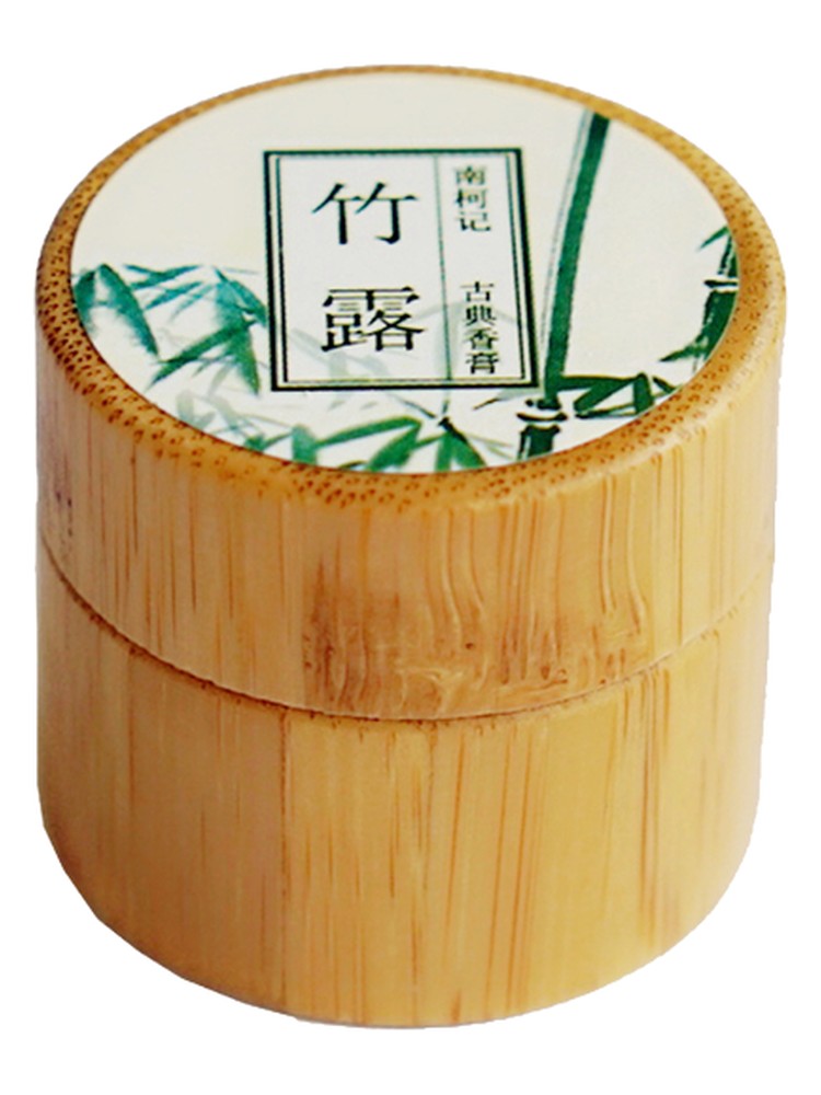 Bamboo Dew 竹露 – 南柯记 Nankeji