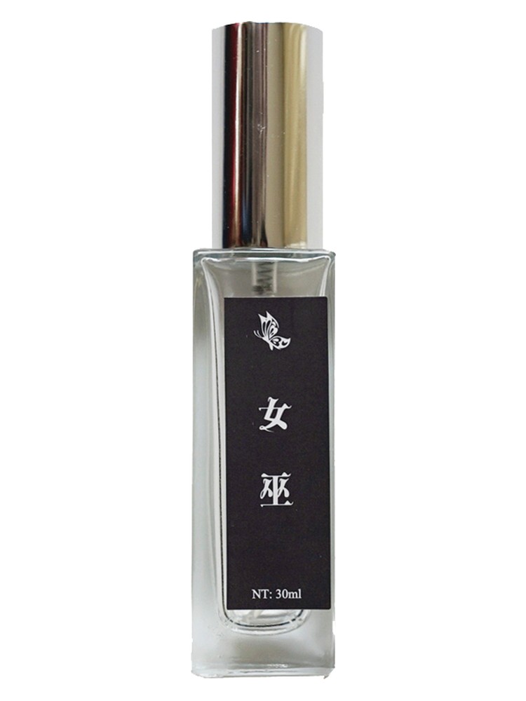 Witch 女巫 – 南柯记 Nankeji