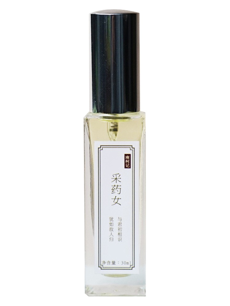 Herbalist 采药女 – 南柯记 Nankeji