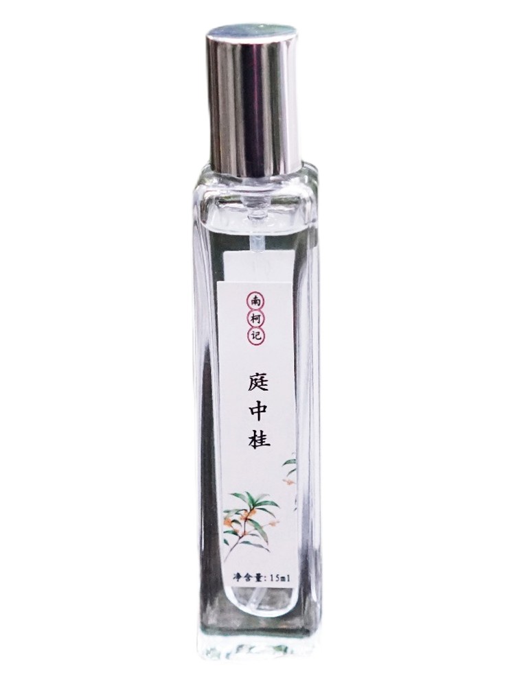 Courtyard Osmanthus 庭中桂 – 南柯记 Nankeji