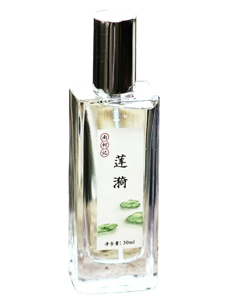 Water Lily Ripple 莲漪 – 南柯记 Nankeji
