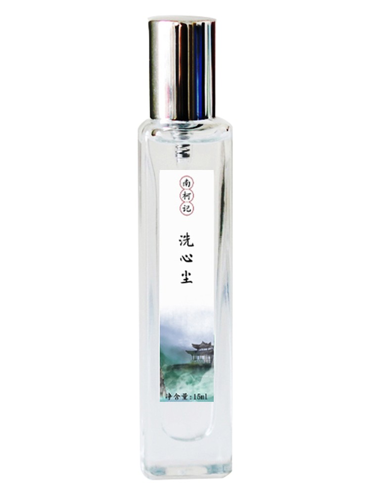 Zen 洗心尘 – 南柯记 Nankeji