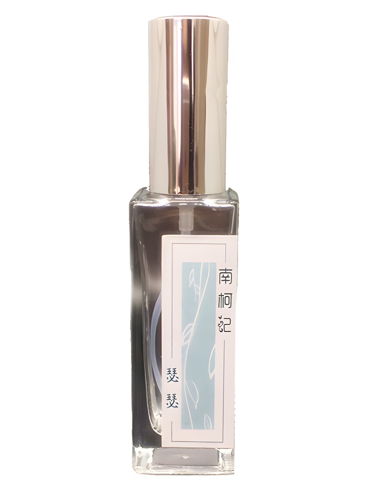 Rustle 瑟瑟 – 南柯记 Nankeji