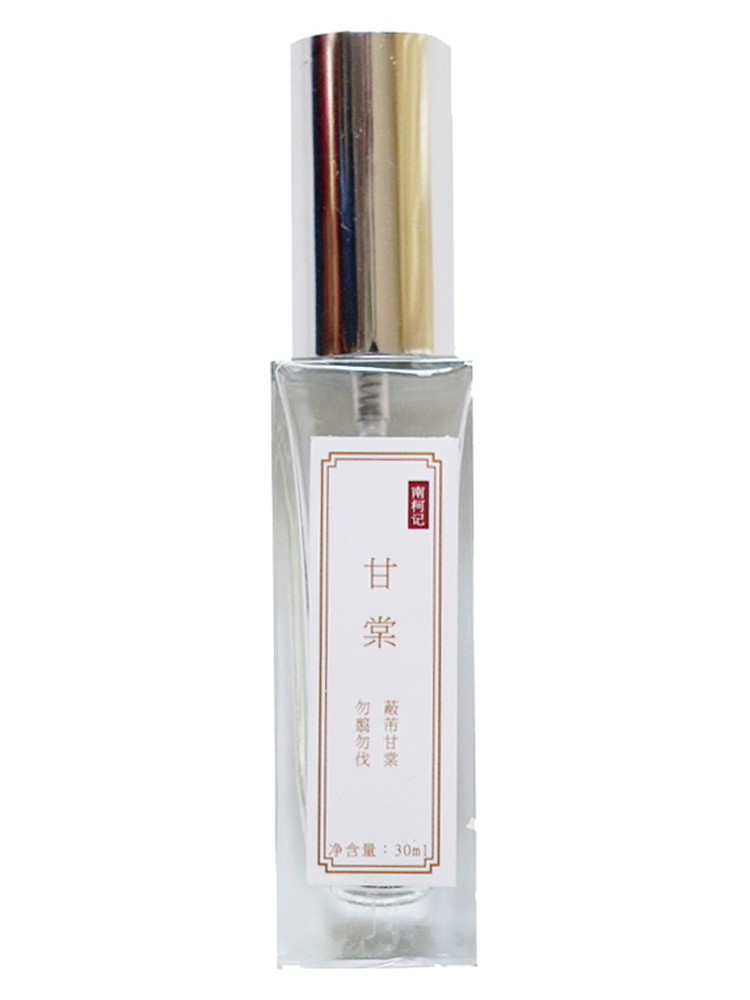 Autumn Osmanthus 甘棠 – 南柯记 Nankeji