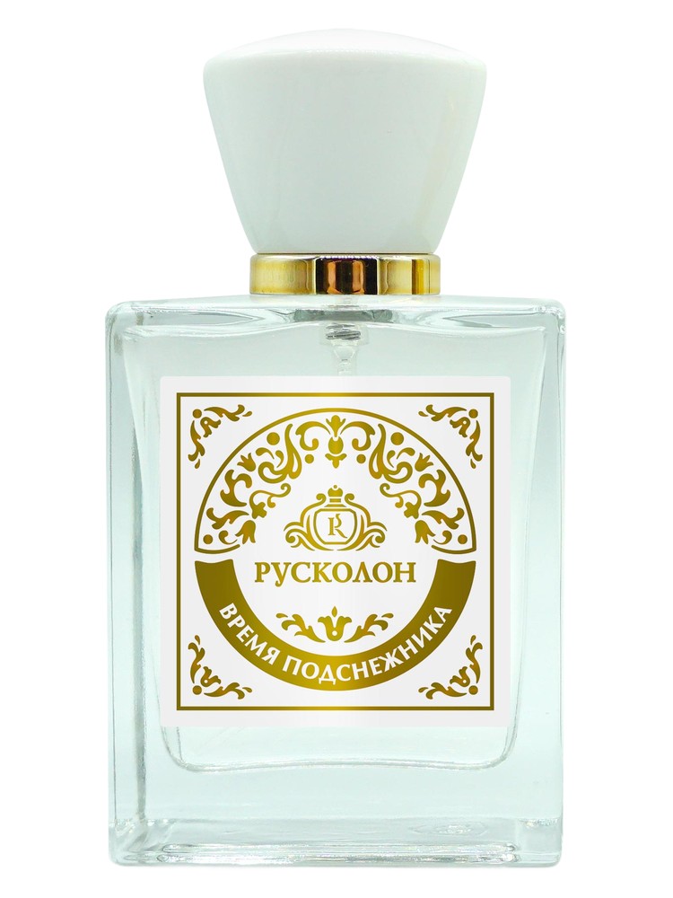 Snowdrop Time – Время подснежника – Ruskolon