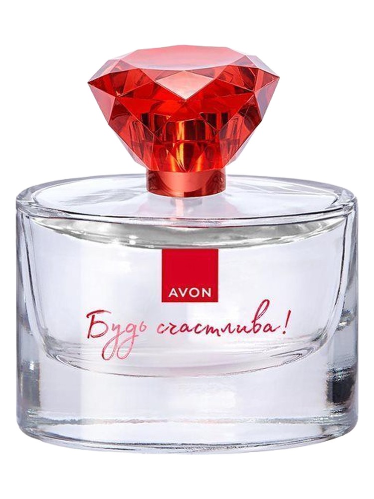 Будь Счастлива (Be Happy) – Avon