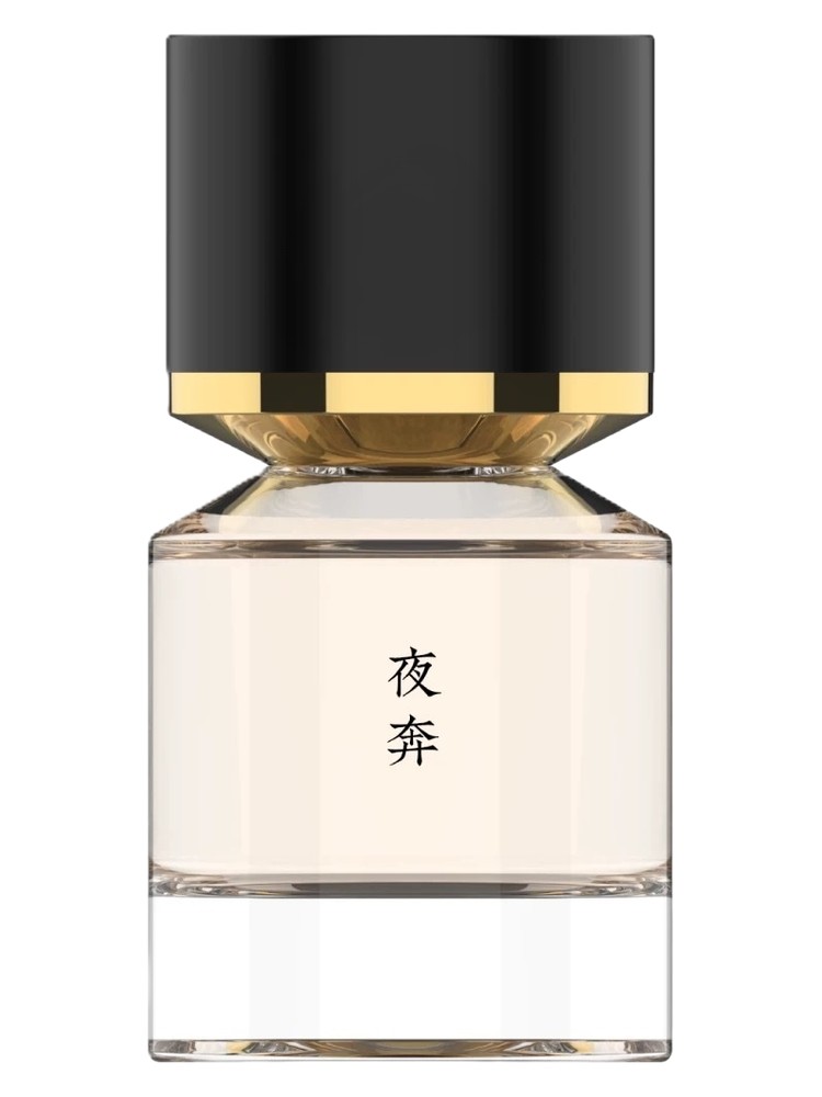 Flee by Night 夜奔 – Fukudo 浮香堂