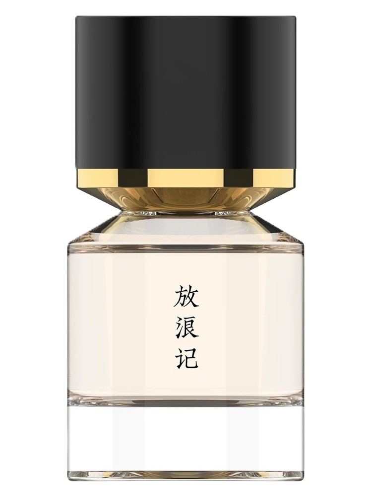 Horouki 放浪记 – Fukudo 浮香堂
