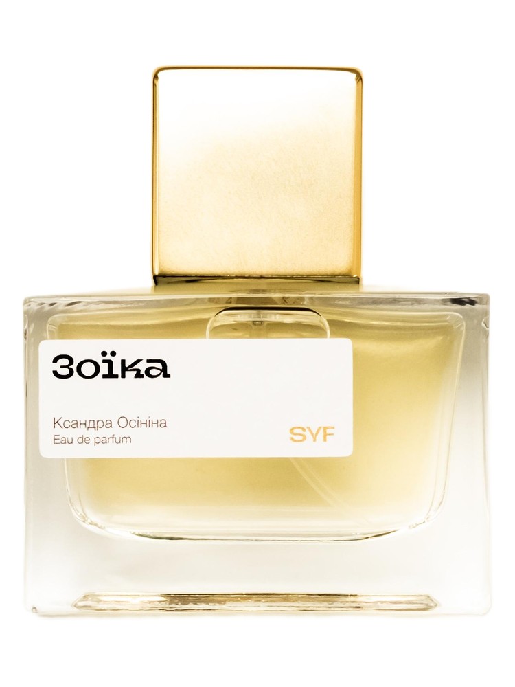 ZOYIKA (ЗОЇКА) – SYF
