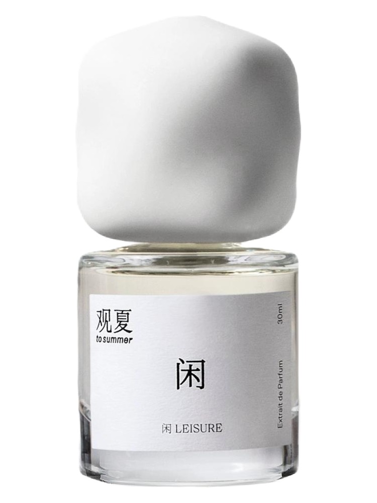 Leisure 闲 – To Summer | 观夏