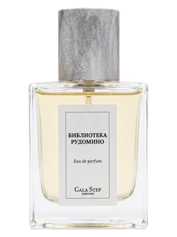 Библиотека Рудомино – Gala Step Parfums