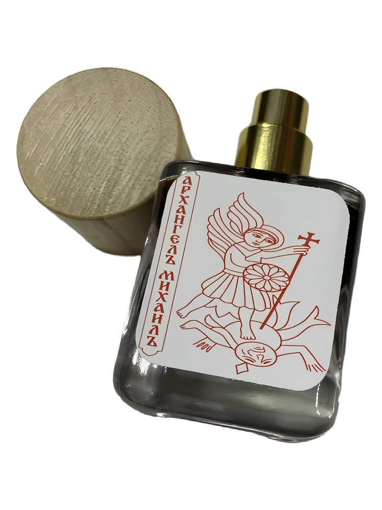 The Holy Archangel Michael the Archistrategos – Phronema Perfumes
