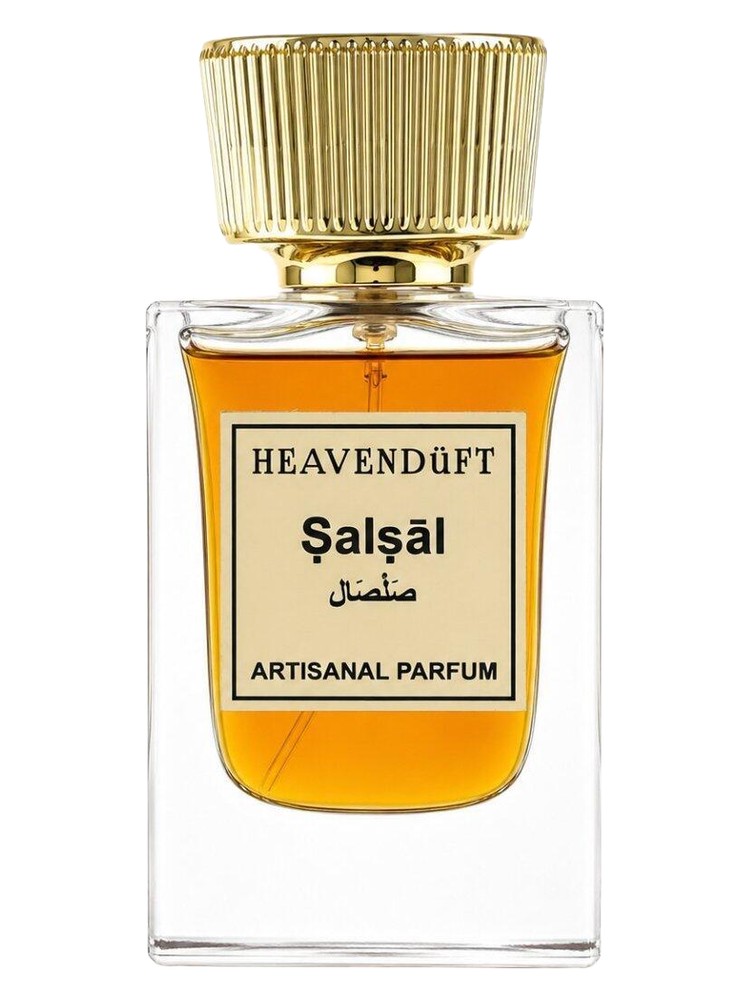 Ṣalṣāl — صَلْصَال – HeavenDuft