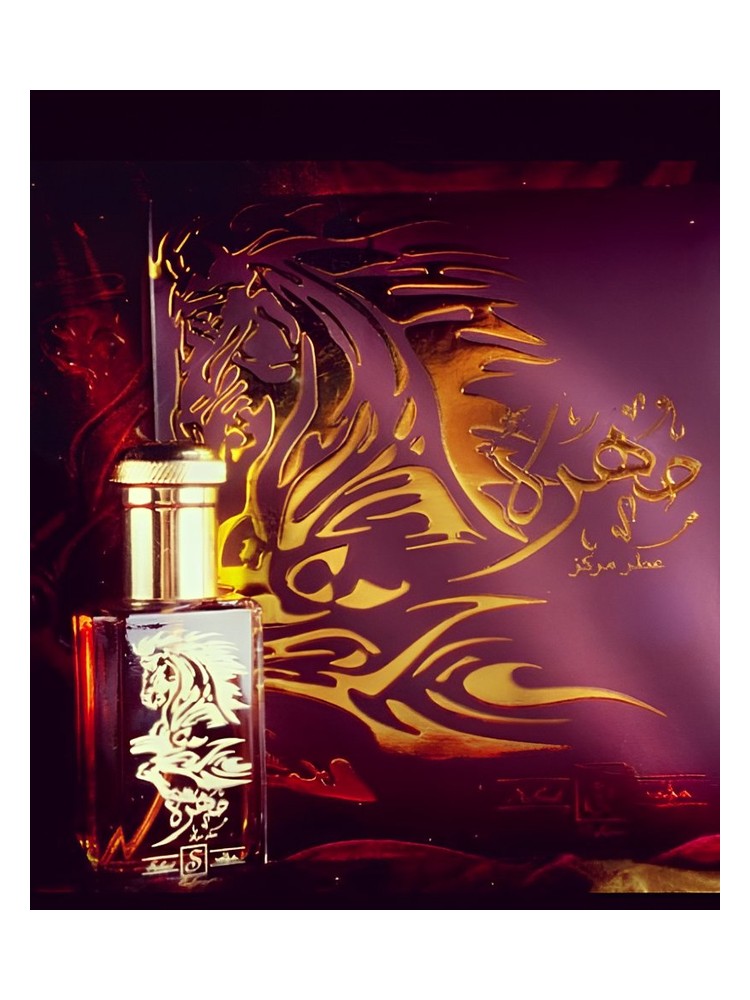 Al-Jawhara – Suhad Perfumes