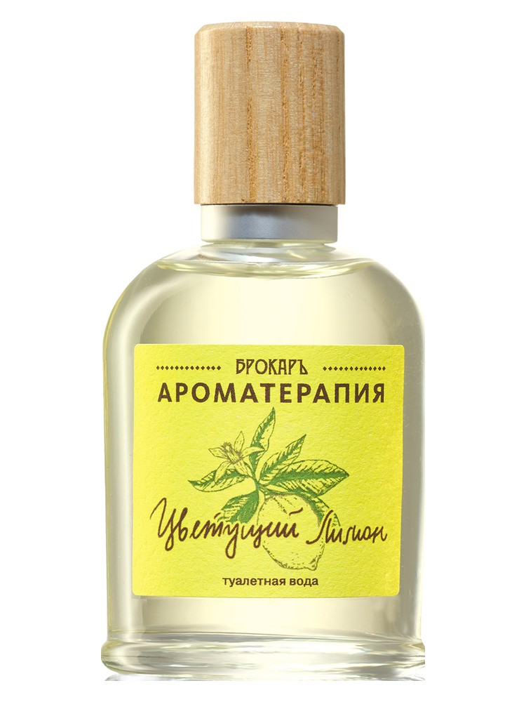 Blooming Lemon (Цветущий лимон) – Brocard
