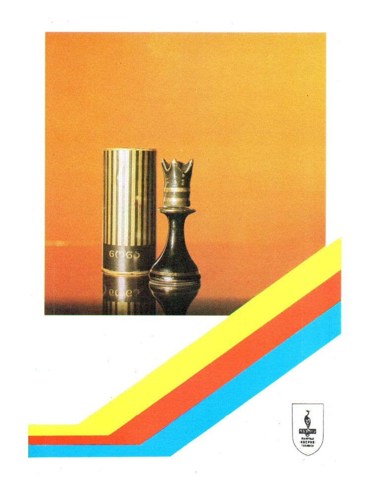 Nona – Нона – Iberia - Иверия
