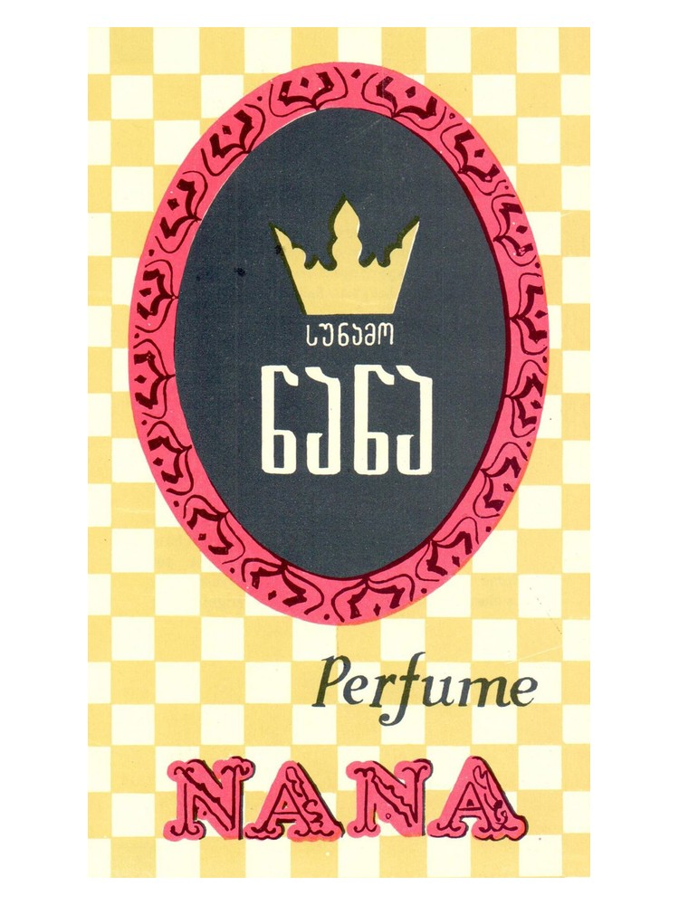 Nana – Нана – Iberia - Иверия