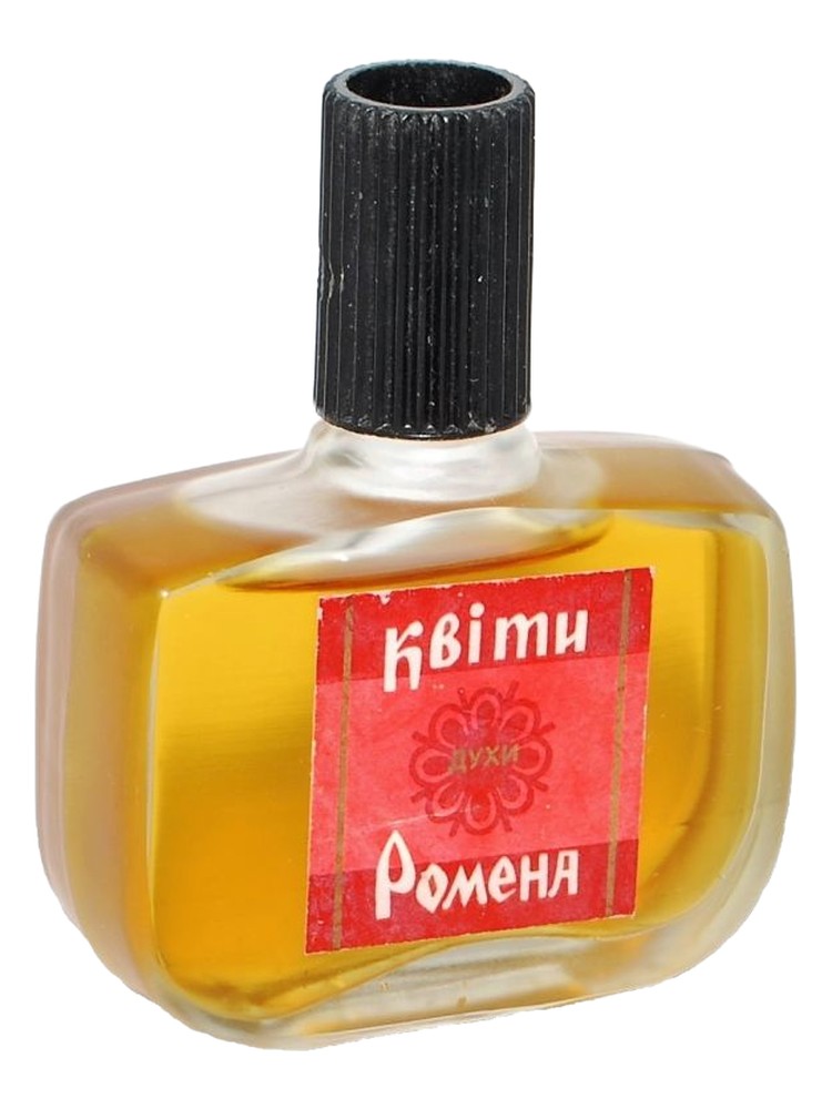 Цветы Ромена – Romen Flowers – Харьковская парфюмерно-косметическая фабрика - Kharkov perfume factory