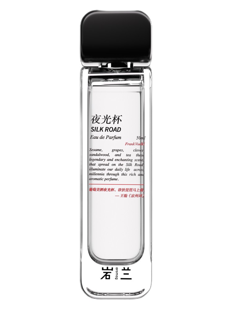 Silk Road 夜光杯 – Aromag 岩兰
