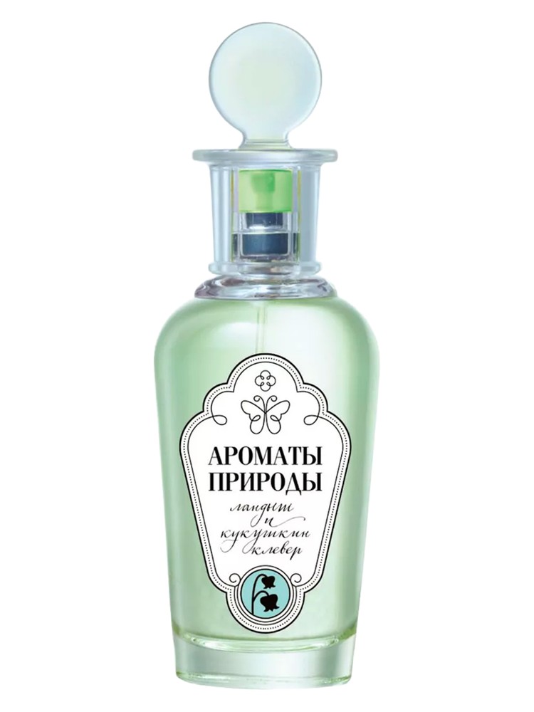 Ландыш и Кукушкин клевер – Lily of the valley and Wood sorrel – Brocard
