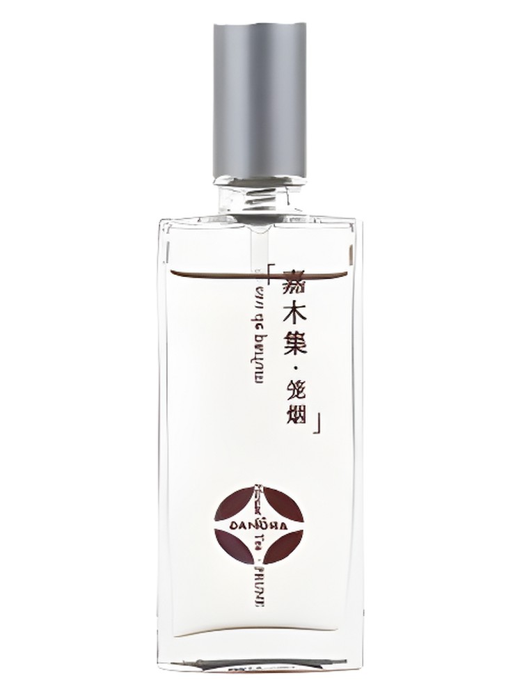 Veiled Woods 烟笼 – Aromag 岩兰